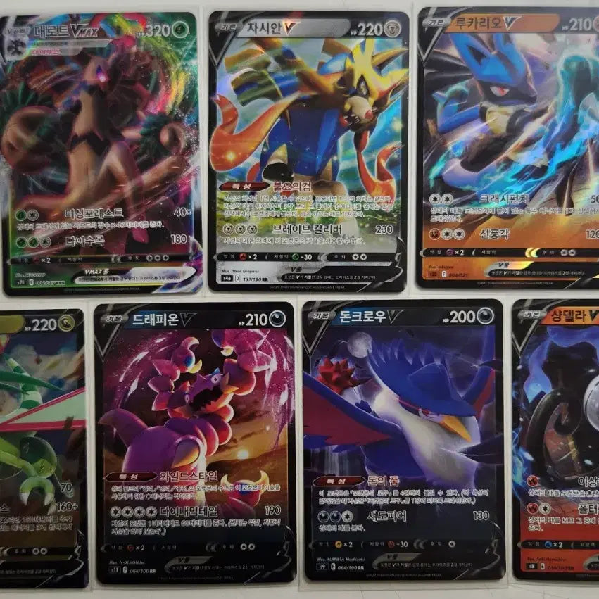 [BUNJANG] Pokemon Cards Sword &amp; Shield V/VMAX and Old EX/GX Bundle (17 cards total) / 포켓몬 카드 17장 일괄 판매
