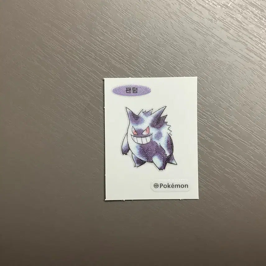 [BUNJANG] Pokemon Gengar Stickers / 포켓몬 팬텀 띠부씰