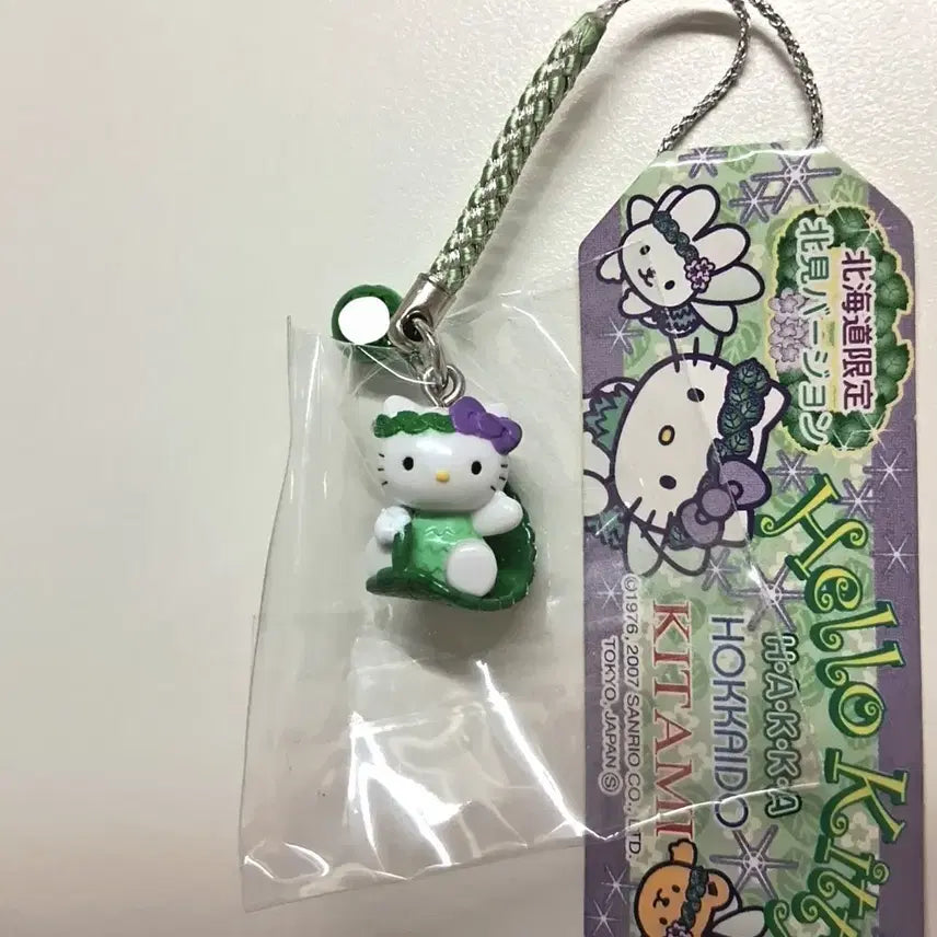 [BUNJANG] Classic Hello Kitty Strap - 2007 Sanrio Japan Hokkaido Limited Edition / 고전키티스트랩