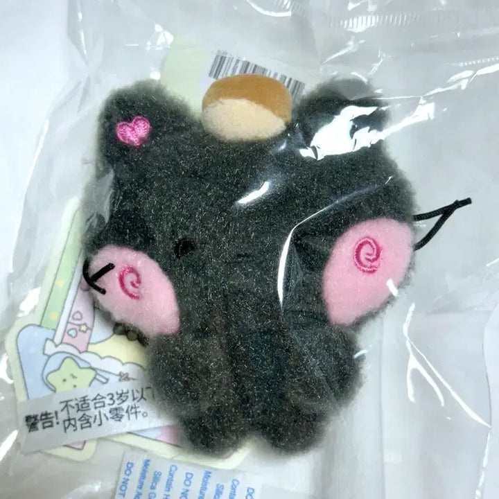 [SOLD OUT] 엔시티 위시 쿠리니니 마그넷 인형