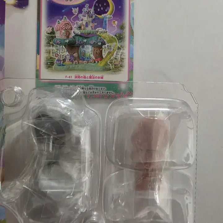 [BUNJANG] Sylvanian Families Dolbanyan / 실바니안 패밀리 돌바니안