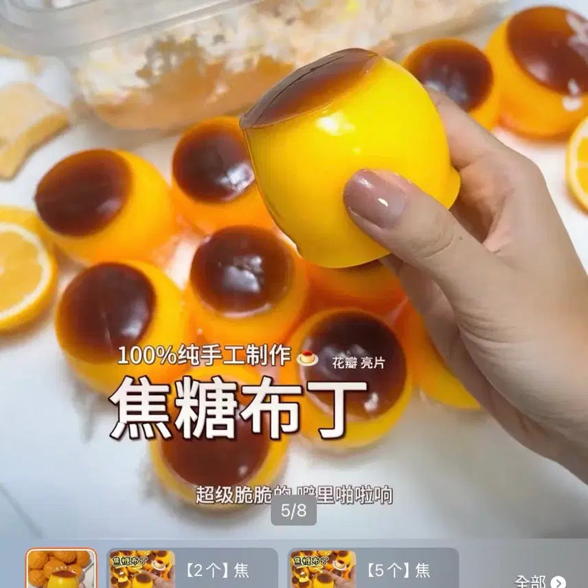 [BUNJANG] Pudding Slangi Mallangi New Item / 푸딩 슬랑이 말랑이 새상품