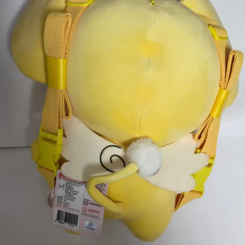 [BUNJANG] Cardcaptor Sakura Cerberus Plush Backpack 35cm / [새상품]카드캡터체리 케르베로스 인형 가방 백팩 35cm
