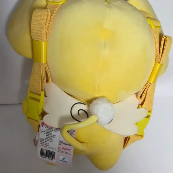 [BUNJANG] Cardcaptor Sakura Cerberus Plush Backpack 35cm / [새상품]카드캡터체리 케르베로스 인형 가방 백팩 35cm