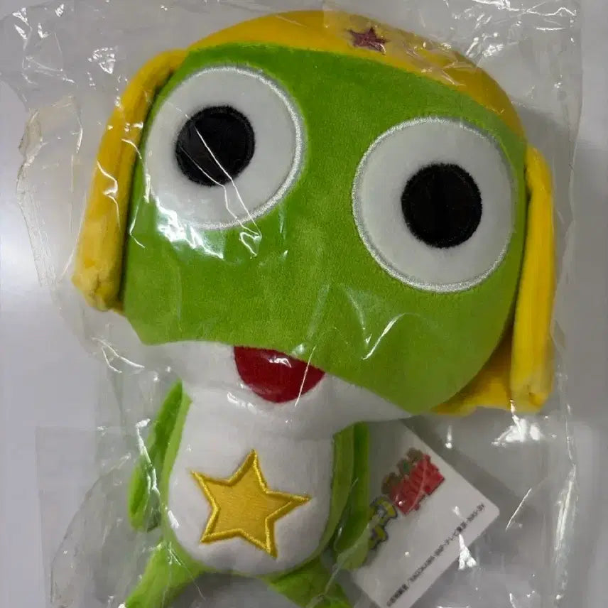 [BUNJANG] Keroro Sergeant Munyuigurumi Plush Doll 20cm (Genuine) / 케로로중사 무뉴구루미 봉제 인형 누이 20cm (정품)