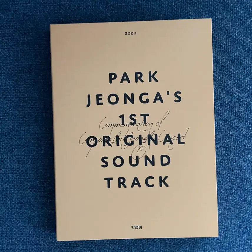 [BUNJANG] Park Jung Ah OST Album / 박정아 ost