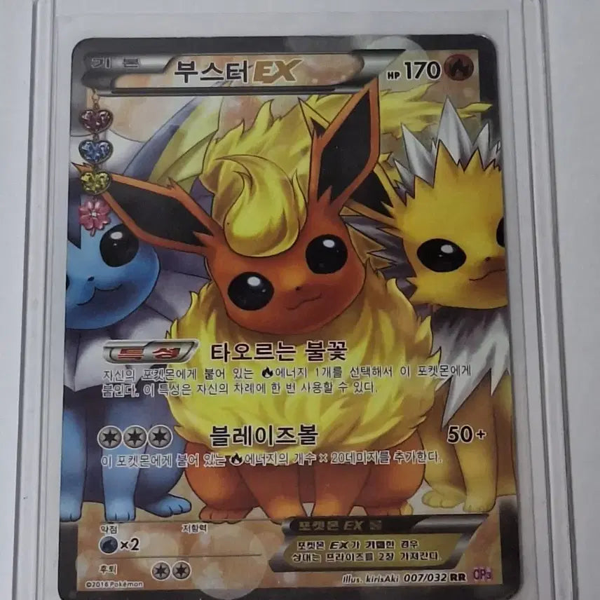 [BUNJANG] Rare Ancient Pokemon Card Booster EX / 희귀 고대 포켓몬 카드