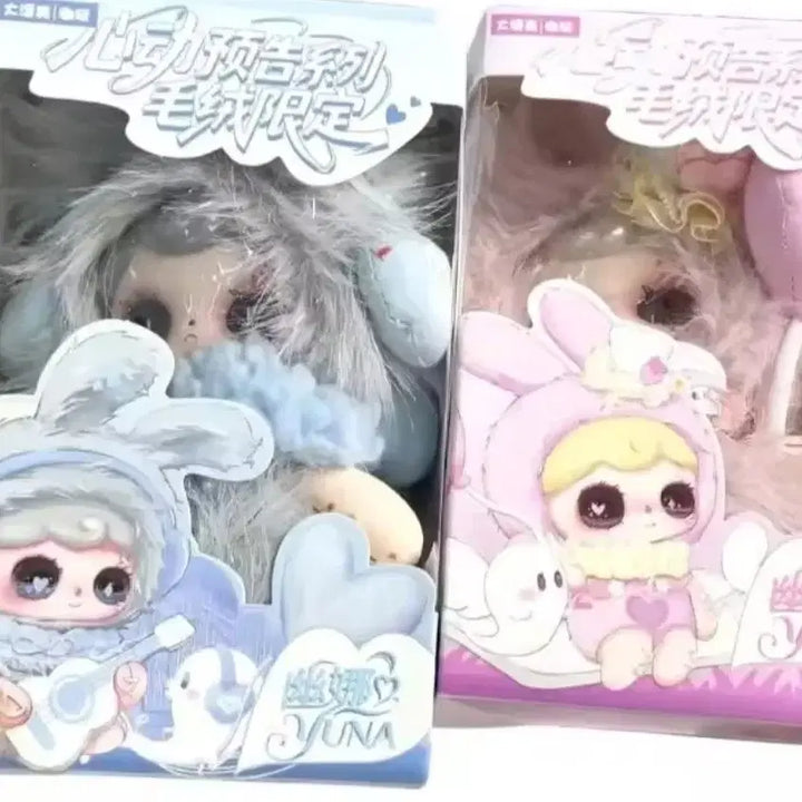 [BUNJANG] Yuna Limited Edition Doll Set / 유나 한정판 인형 세트