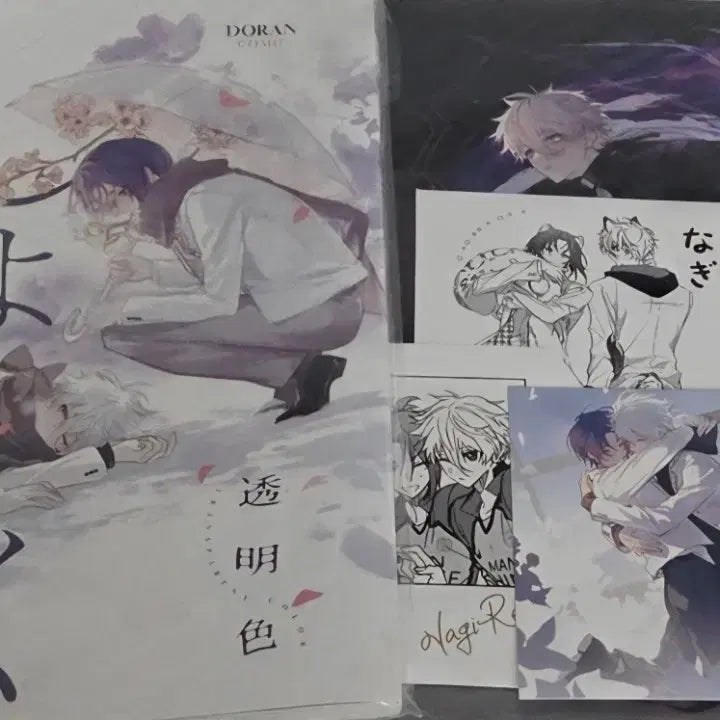 [SOLD OUT] 나기레오 도란님 재록본 회지, 일러스트집 일괄 판매합니다