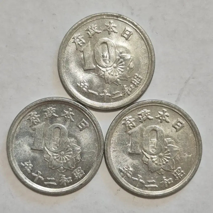 [BUNJANG] Japan 10 Sen Coin 1946-1947 (3 Coins) / 1946,47넌 일본 10전 동전 3개