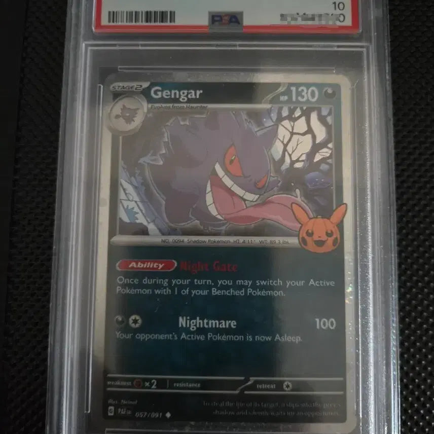 [BUNJANG] Pokemon Card North America Phantom PSA 10 / 포켓몬카드 북미 팬텀 psa10