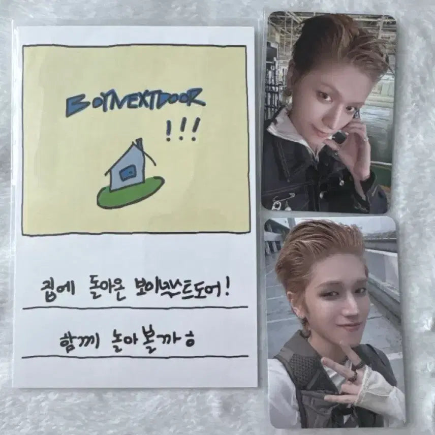 [BUNJANG] BOYNEXTDOOR Riwoo Studio Photocard Set / 리우)똑똑똑 공방 포카2+엽서 일괄 양도 보넥도