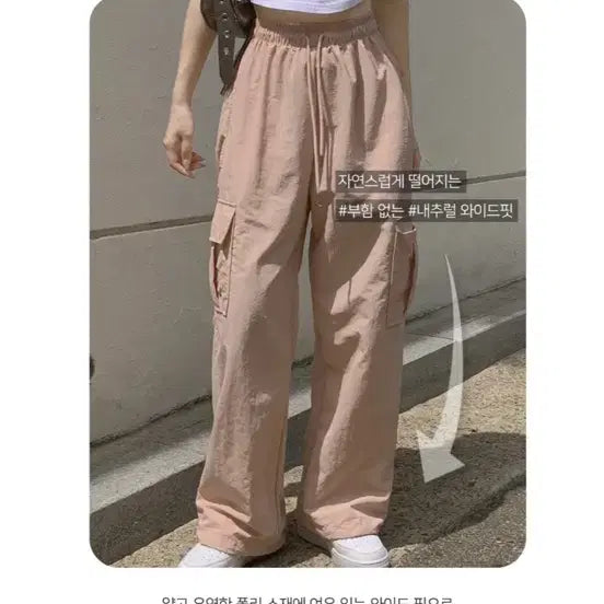 [BUNJANG] Wide Cargo Pants - Pink / 와이드 카고 팬츠 핑크