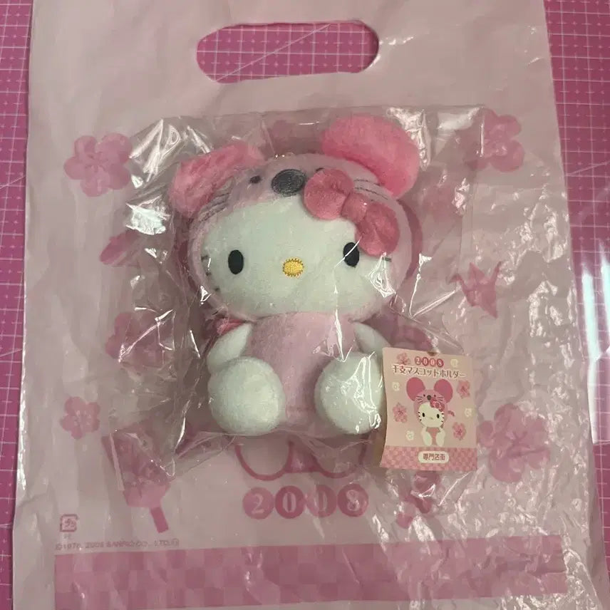 [BUNJANG] Hello Kitty 2008 Vintage Keychain / 헬로키티 2008년 고전 키링