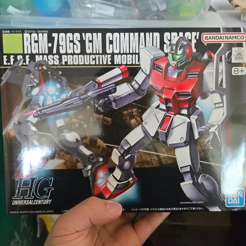 [BUNJANG] HG 1/144 Gigan Custom Space Type / HG 짐 커맨드 우주형
