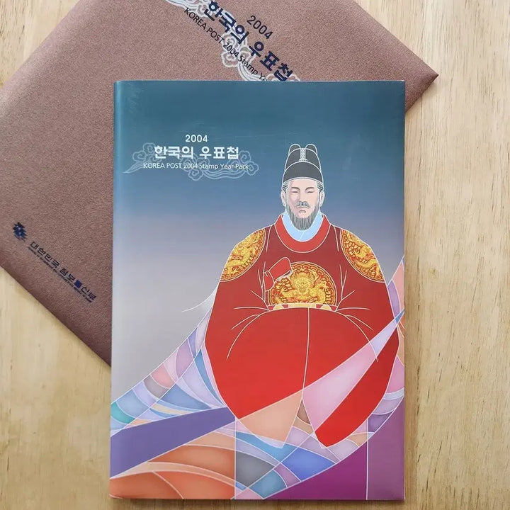 [BUNJANG] 2004 Korean Stamp Collection Book / 2004 한국의 우표첩