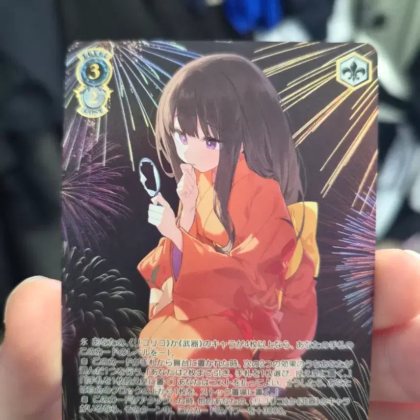 [BUNJANG] Weiss Schwarz Lycoris Recoil Takanari LRP Card (Premium) / 바이스슈발츠 리코리스 리코일(프리미엄) 타키나 LRP 카드