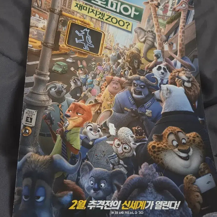 [BUNJANG] Zootopia A4 Poster / 디즈니 주토피아 A4 포스터