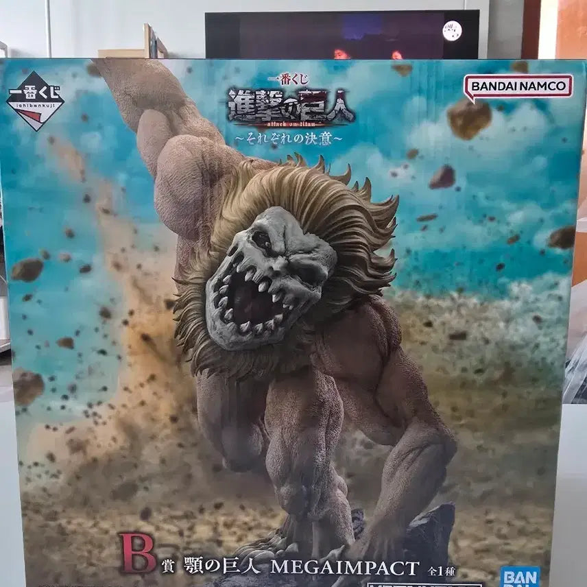 [BUNJANG] Attack on Titan Jaw Titan Figure (Unsealed) / 택포 27] 진격의거인 제일복권 B상 턱거인 미개봉