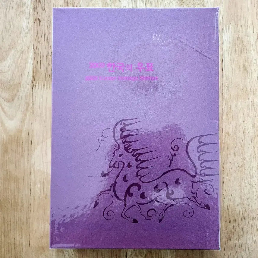 [BUNJANG] 2009 Korean Stamp Collection Book / 2009 한국의 우표 (연차 우표책)