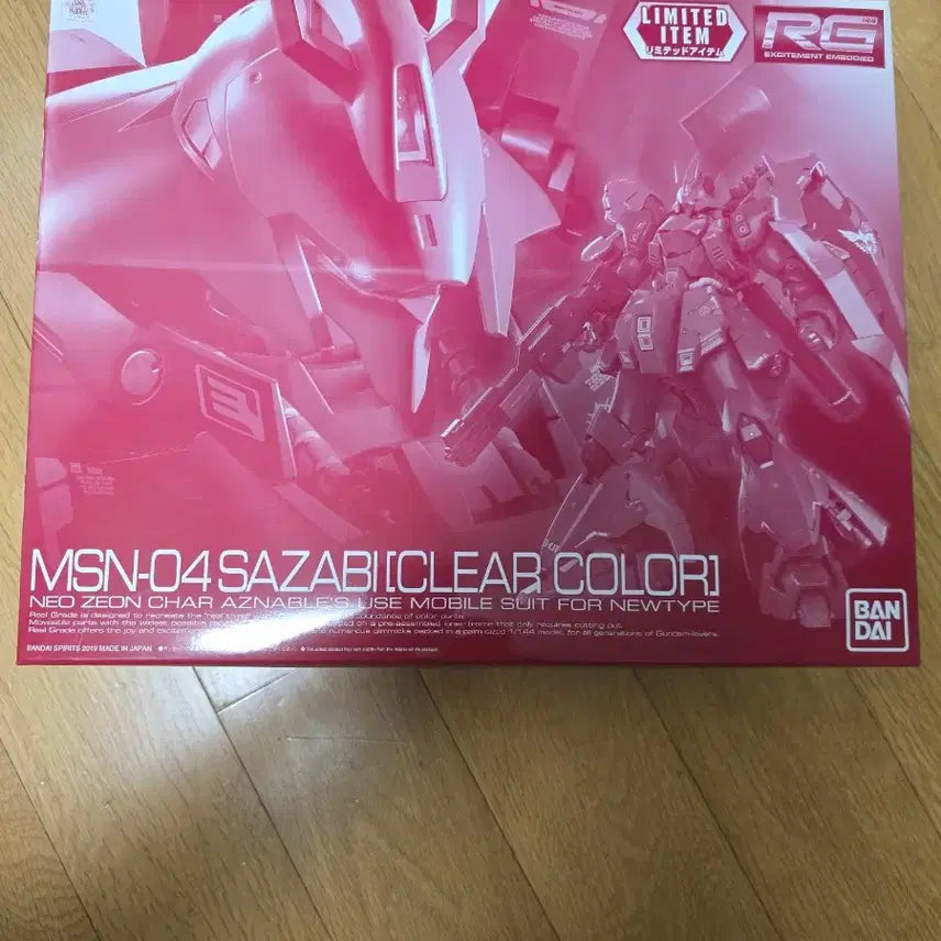 [BUNJANG] RG Sinanju Clear &amp; Sazabi Clear Color Limited Edition Model Kits / RG 사자비 클리어 컬러 한정판