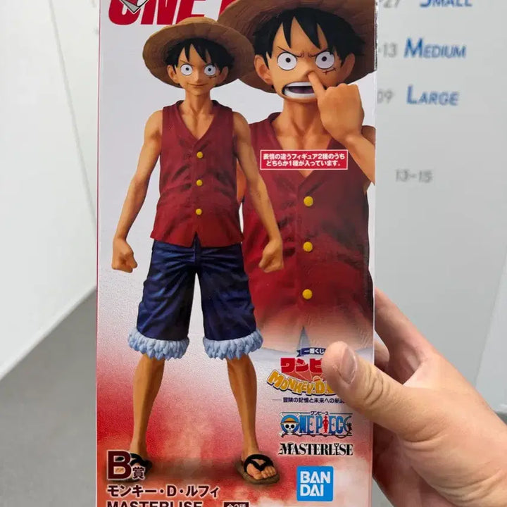 [BUNJANG] Ichiban Kuji One Piece Figure B Prize - Luffy / 제일복권 원피스 모험의 기억과 미래로의 항로 B상