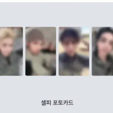 [BUNJANG] BOYNEXTDOOR Official Photocard Lucky Draw (Home Ver.) / 리우, 운학]] 무신사_보넥도 정규1집 home 특전 분철
