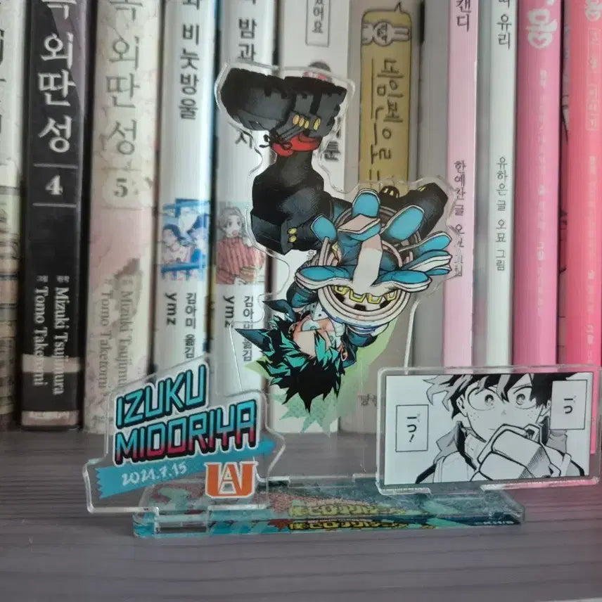 [BUNJANG] My Hero Academia Izuku Midoriya Acrylic Stand / 나의 히어로 아카데미아 미도리야 이즈쿠 아크릴 스탠드
