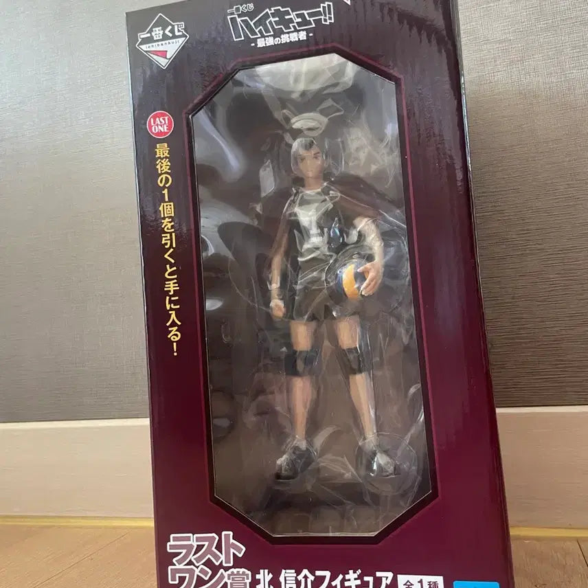 [BUNJANG] Haikyuu!! Last One Prize Shinsuke Figure (Sealed) / 미개봉,택포 8.5) 하이큐 라스트원 판매