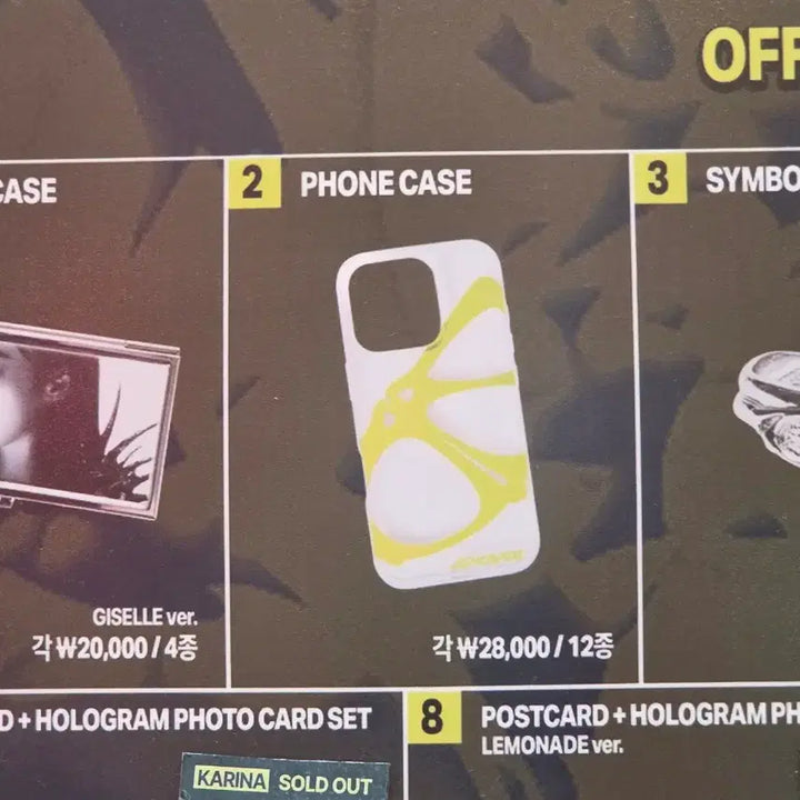 [BUNJANG] aespa Lemonade Phone Case Galaxy S26 Ultra / aespa LEMONADE 폰케이스 팝업 md