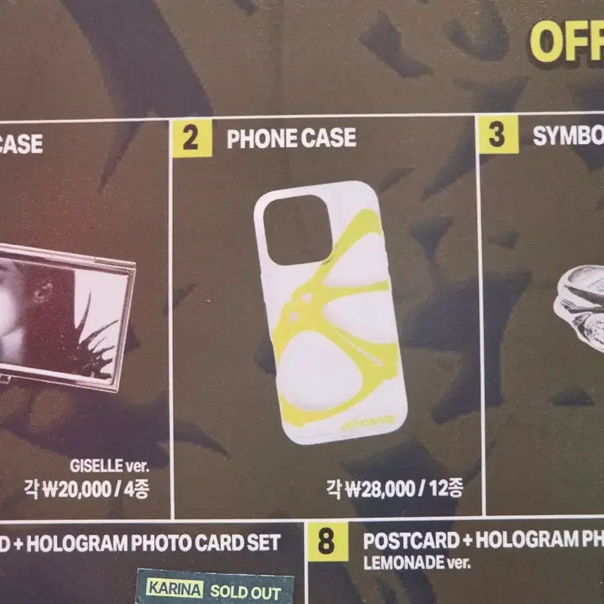 [BUNJANG] aespa Lemonade Phone Case Galaxy S26 Ultra / aespa LEMONADE 폰케이스 팝업 md