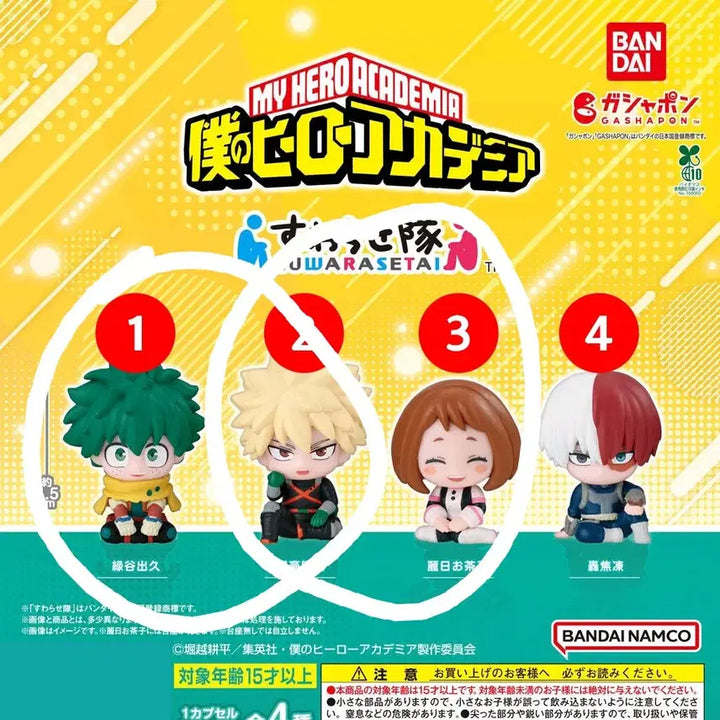 [BUNJANG] My Hero Academia Seated Gacha Set: Bakugo, Midoriya, Uraraka / 나히아 앉은자세 가챠 바쿠고 우라라카
