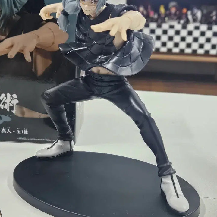 [BUNJANG] Banpresto Mahito Figure / 마히토 피규어 반프레스토