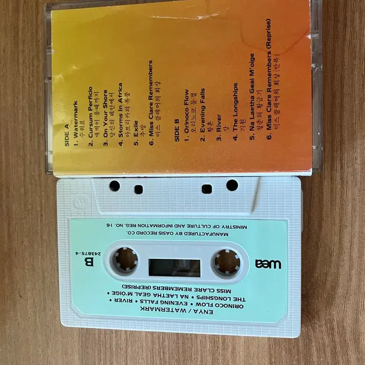 [BUNJANG] Enya Watermark Cassette Tape / Enya 워터마크 카세트 테이프