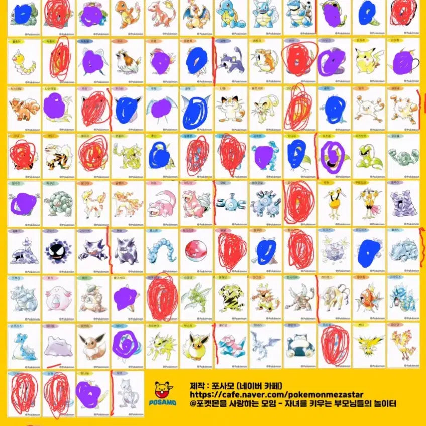 [BUNJANG] Pokemon 30th Anniversary Original Artwork Stickers / (구매)포켓몬 30주년 오리지널 아트웍 띠부씰