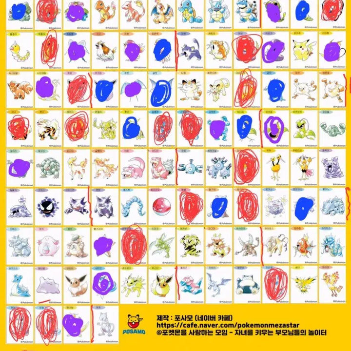 [BUNJANG] Pokemon 30th Anniversary Original Artwork Stickers / (구매)포켓몬 30주년 오리지널 아트웍 띠부씰
