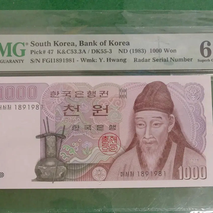 [BUNJANG] Lost Ark 2nd Edition Cheonwon Radar (Level 68, Unused) / 2차 천원 레이더 68등급   미사용