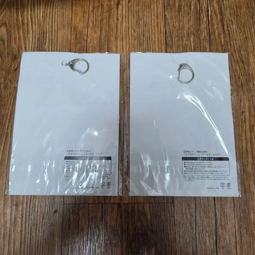 [BUNJANG] Detective Conan: Black Iron Submarine Connecting Keychain / 명탐정 코난 흑철의 어영 연결 키링