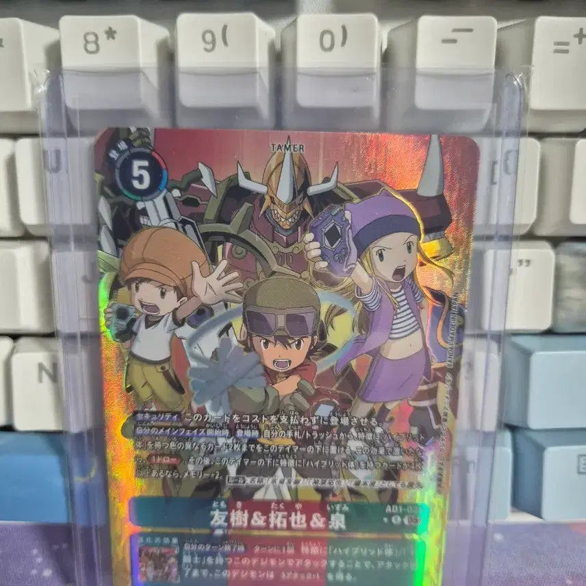 [BUNJANG] Digimon Frontier AD1-020 Rare Pere Card / 디지몬 프론티어 AD1-020 레어 페레