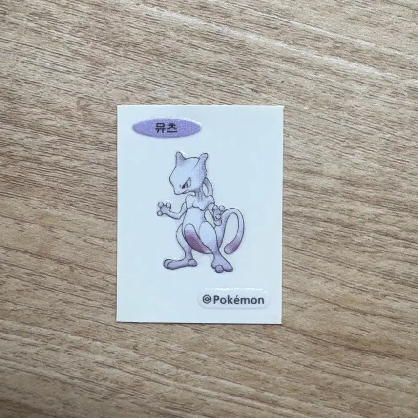[BUNJANG] Pokemon Mewtwo 30th Anniversary Sticker / 포켓몬 뮤츠 30주년 띠부씰