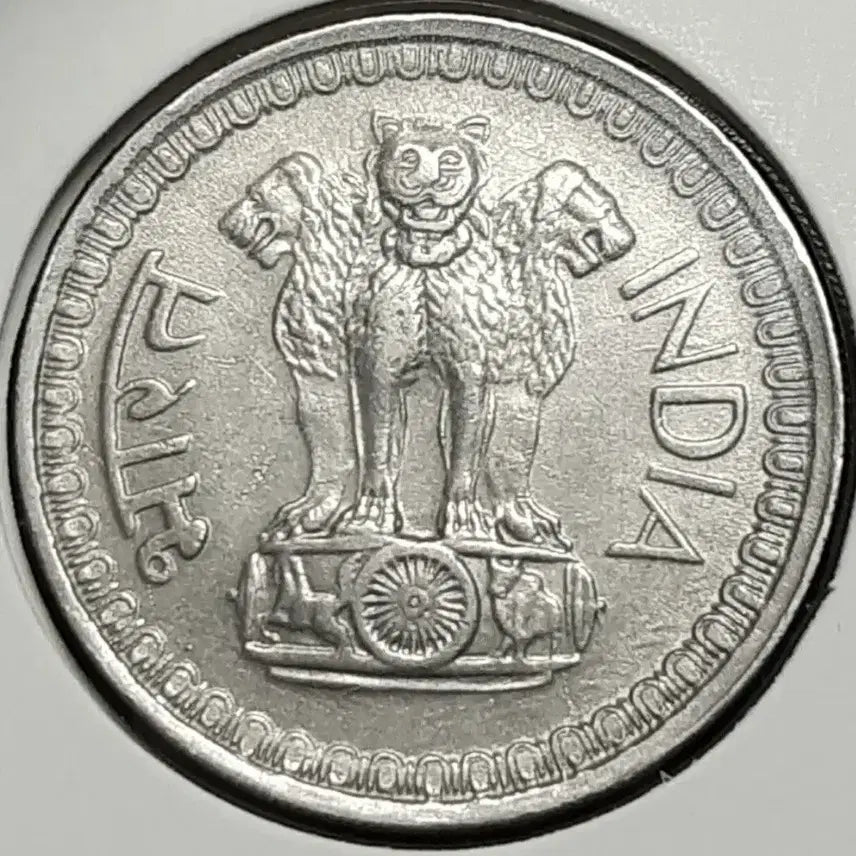 [BUNJANG] 1974 India 50 Paisa Foreign Coin / 인도 1974년 50파이사.외국주화 주화 화폐 동전