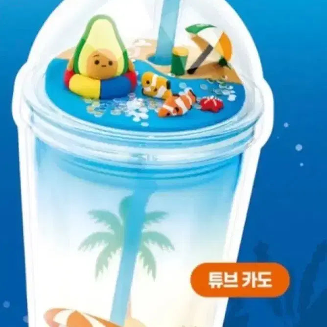 [BUNJANG] Subway Limited Edition Ice Tumbler with TTB Card Case Socks / 써브웨이 한정판 아이스 텀블러 새상품