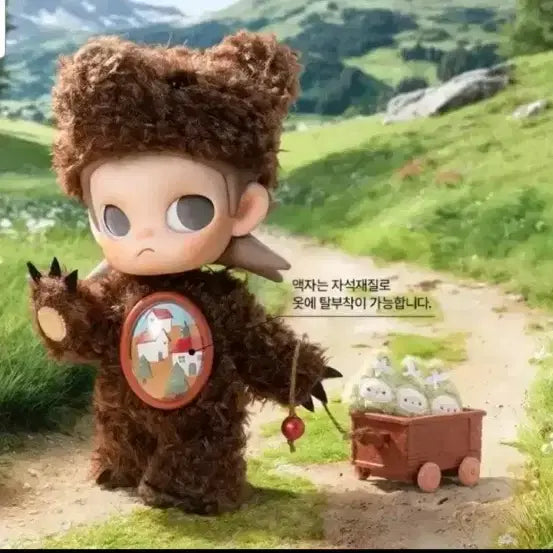[BUNJANG] JigZA Doll / 지그ZA 인형