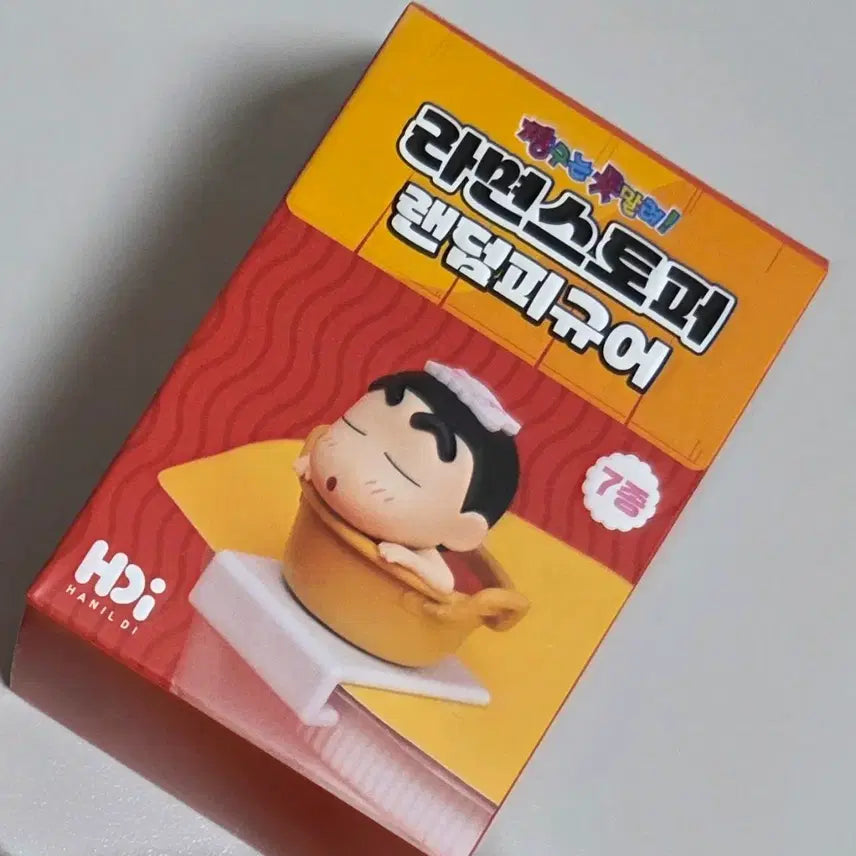 [BUNJANG] Hooni Figure (Sealed) / (미개봉) 연필갂이 훈이 피규어