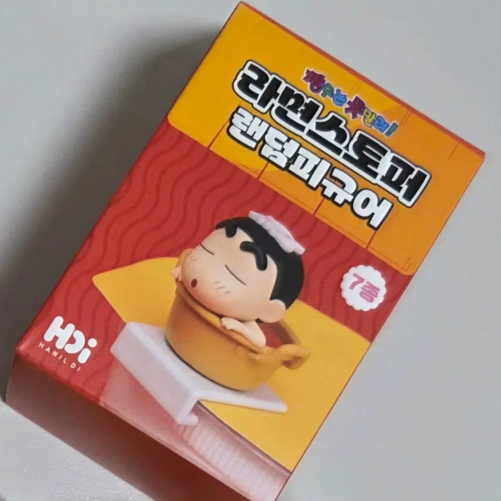 [BUNJANG] Hooni Figure (Sealed) / (미개봉) 연필갂이 훈이 피규어