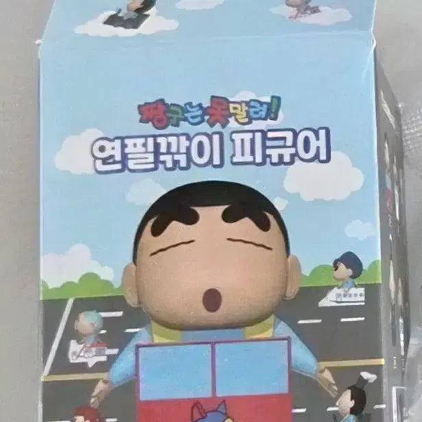 [BUNJANG] Hooni Figure (Sealed) / (미개봉) 연필갂이 훈이 피규어