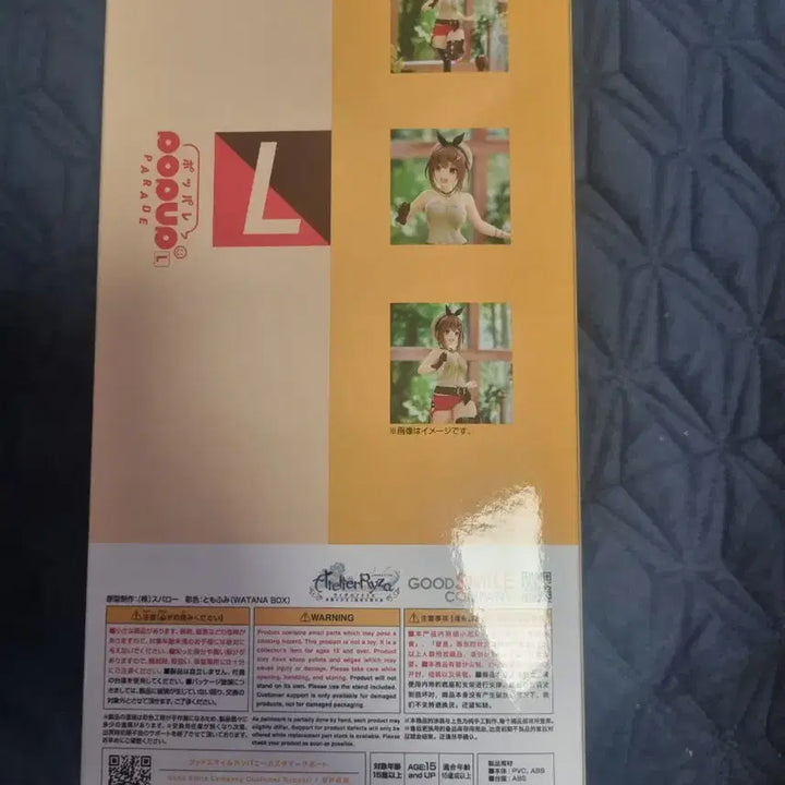 [BUNJANG] Popup Parade Large Liza Figure / 팝업 퍼레이드 라지 라이자 피규어