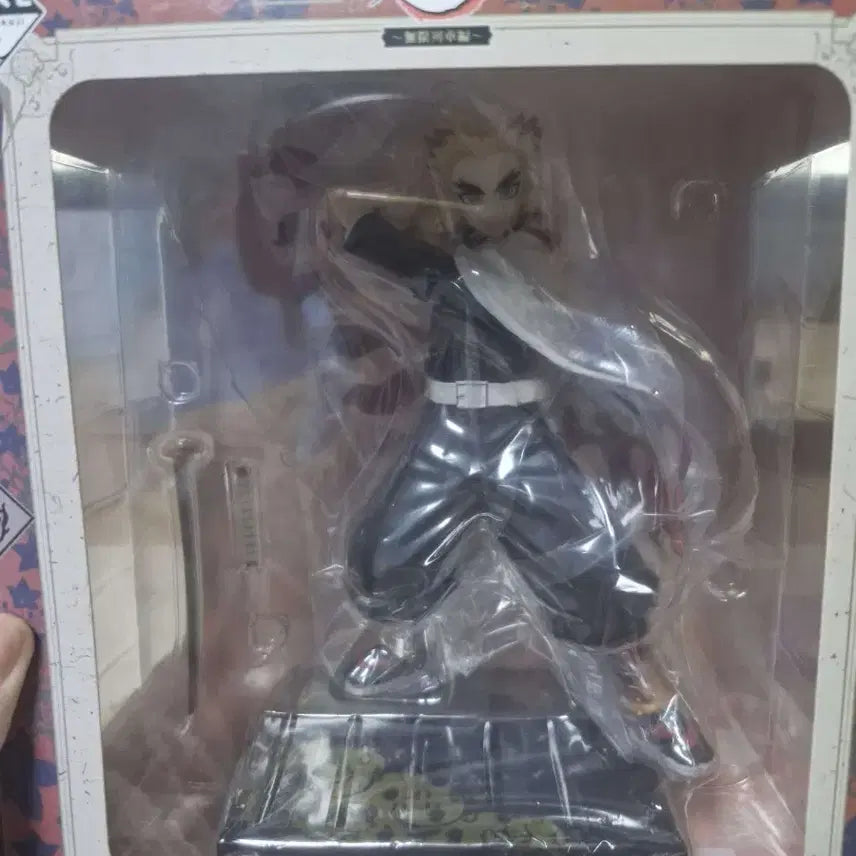 [BUNJANG] Kimetsu no Yaiba Rengoku Kyojuro A Prize Figure (Sealed) / 렌고쿠 피규어 A상 팔아요(미개봉)