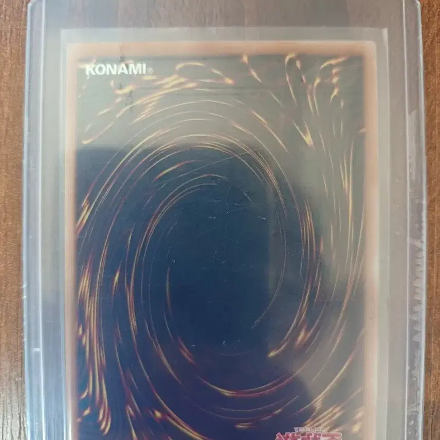 [BUNJANG] Yu-Gi-Oh! - Mikanko of the Treasured Pearl Fuuribi (Japanese Version) Alternate Art / 유희왕 - 구슬의 미캉코 후우리[일판](다른일러)
