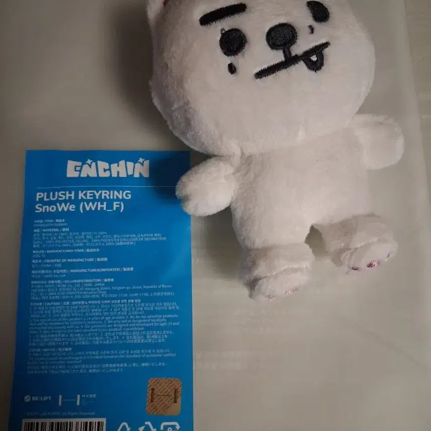 [BUNJANG] ENHYPEN Sunghoon Keyring / 엔하이픈 새!! 상품 성훈 키링